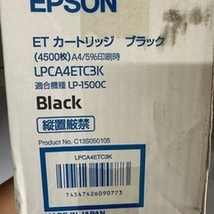 ETカートリッジ 　LPA4ETC3　ブラック　　リサイクルショップ宮崎屋住吉店　25.8.22の画像