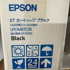 ETカートリッジ 　LPA4ETC3　ブラック　　リサイクルショップ宮崎屋住吉店　25.8.22の画像