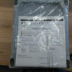 《新品･未使用品》 省スペースシューズラックii