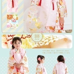 七五三着物セット　女の子3才用