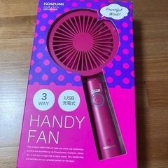 済み　決まり　次の夏に使える¥500ハンディ&ハンズフリーファン 