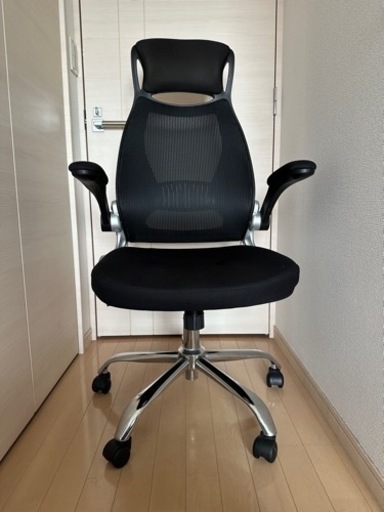 オフィスチェア