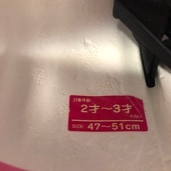 幼児　自転車　ヘルメット の画像