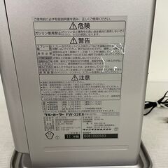 【DAINICHI】 ダイニチ 石油ファンヒーター 石油ストーブ ブルーヒーター ストーブ 暖房器具 家電 FW-32E8 2011年製 ②の画像