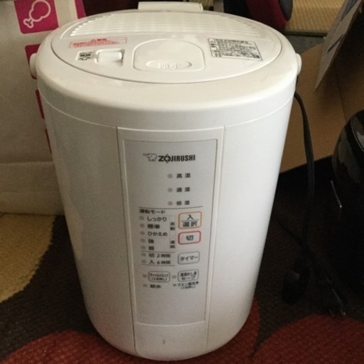 象印 スチーム式加湿器 2021年