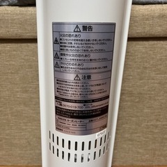 値下げ 早いもの勝ち カーボンヒーター  山善 YAMAZEN 600w の画像