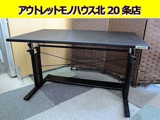 ☆ Bauhutte ゲーミングデスク BHD-1000M 幅1000×奥行600×高さ590～800mm ブラック 黒 バウヒュッテ 昇降式 PCデスク 机 札幌 東区 北20条店