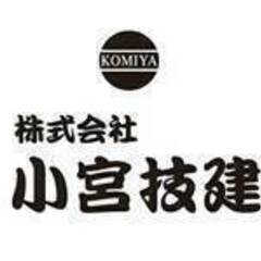 解体現場での現場管理