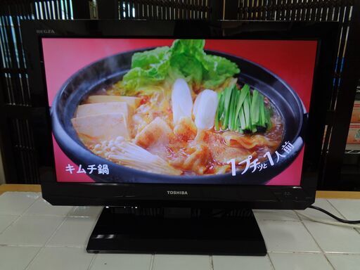 TOSHIBA 東芝　22V型 液晶テレビ レグザ　22AC2　初期化済み　中古