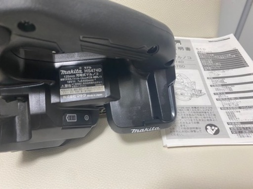 マキタ　充電式マルノコ　ブラック　18V HS474DZ 新品未使用品！