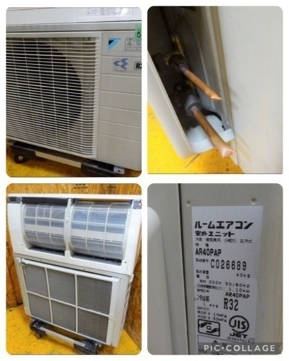 (807-0) ダイキン ルームエアコン AN40PAP-W 2014年製 単相200V 11～17畳用 R32冷媒 リモコン付き 中