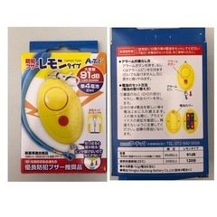 防犯ブザー　未使用　4個セットの画像
