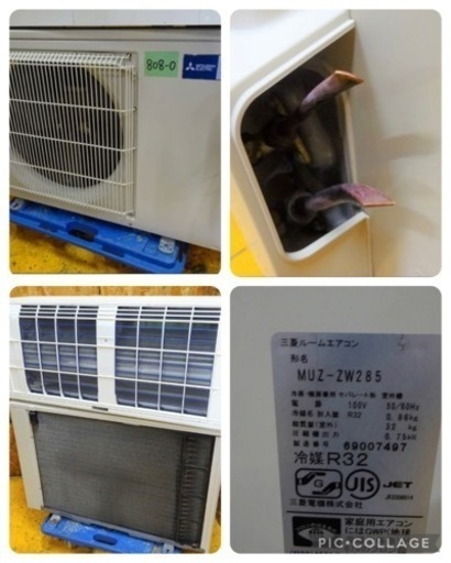 (808-0) 三菱 ミツビシ ルームエアコン 霧ヶ峰 MSZ-ZW285-W 2015年製 単相200V 10畳程度 R32冷媒 リ