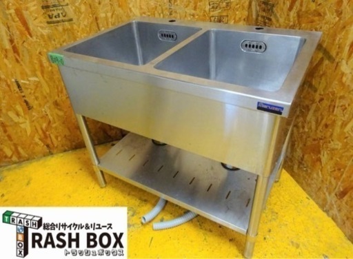 (809-0) maruzen マルゼン 業務用 ステンレス 2槽シンク BG無し W900D600H800 中古品 二槽 流し台 厨房 飲食店 お引き取りも歓迎 大阪府