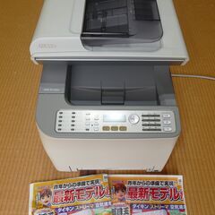 ＲICOH　レーザープリンター　IPSIO  SP  C221SFの画像