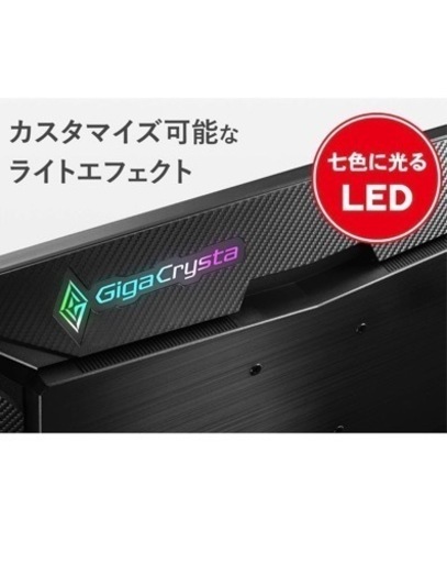 ゲーミングモニター27インチ