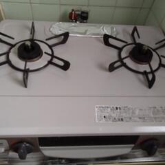 ガスコンロさしあげます