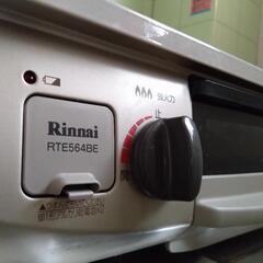 ガスコンロさしあげますの画像