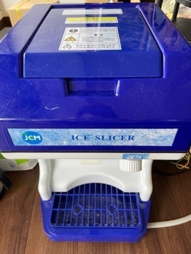 JCMアイススライサー　カキ氷