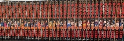 値下げ 漫画　キングダム　1〜48巻　原泰久