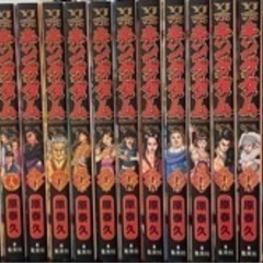 値下げ 漫画　キングダム　1〜48巻　原泰久