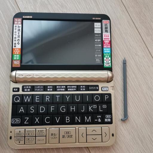 (美品)カシオ電子辞書　エクスワード　XD-Z6500GD
