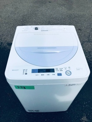 ✨2017年製✨478番 シャープ✨電気洗濯機✨ES-GE5A-W‼️