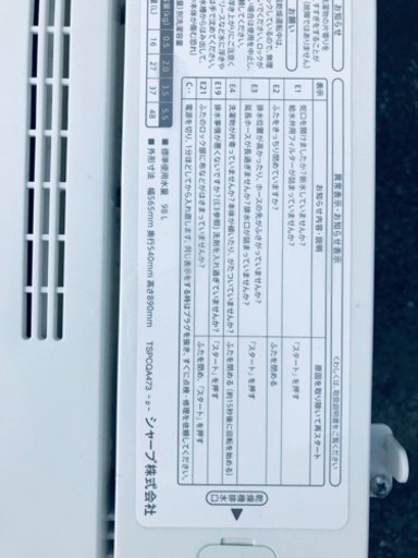 ✨2017年製✨478番 シャープ✨電気洗濯機✨ES-GE5A-W‼️