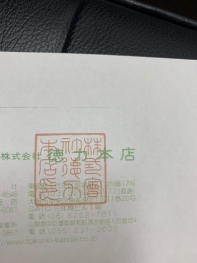 新品 正規品【徳力本店】純銀 シルバー インゴット 1000g 1kg 999.9% 99.99% 早い者勝ち