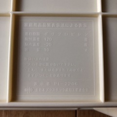 【値下げ】ばんじゅう　大小重ね2ケセット　蓋1ケ付きの画像