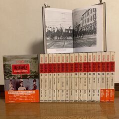 写真で見る昭和史（全18巻）
