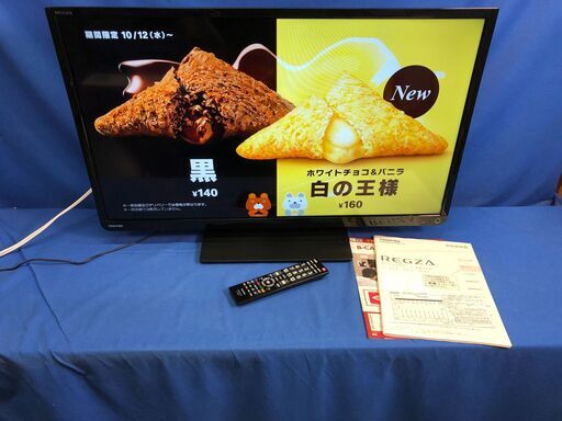 【動作保証あり】TOSHIBA REGZA 2016年 32S10 32V型 液晶テレビ【管理KRT207】