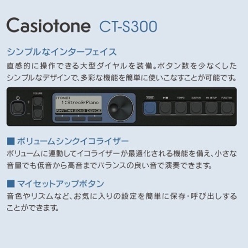casiotone 61鍵盤 島村楽器限定 美品 キーボード 電子ピアノ