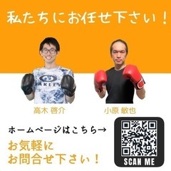 はじめてのキックボクシングの画像