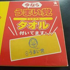 タオルの画像