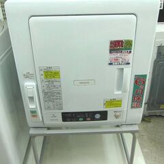ししゃも様 日立 衣類乾燥機 5kg DE-N50WV 2021年製 中古品 ○除湿形電気衣類乾燥機 HITACHI / DE-N50WV / 5kg 2021年製