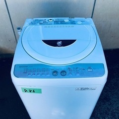 486番 シャープ✨電気洗濯機✨ES-GE60L-P‼️