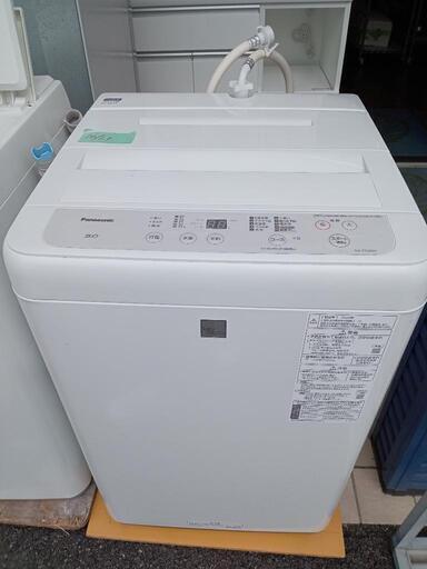 ★【パナソニック】全自動洗濯機　2020年製　5k（NA-F50BE8）【3ヶ月保証付き★送料に設置込み】自社配送時代引き可※現金、クレジット、スマホ決済対応※