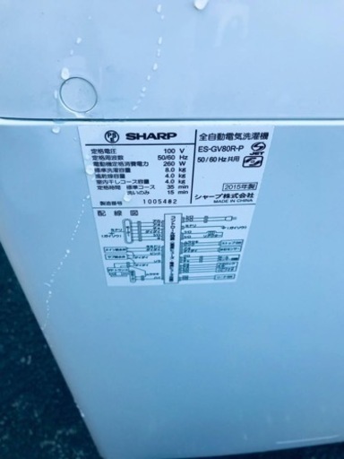 490番 シャープ✨電気洗濯機✨ES-GV80R-P‼️