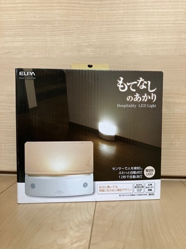 もてなしのあかり