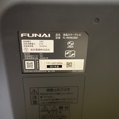 FUNAIハイビジョンTVとBlu-rayレコーダーの画像