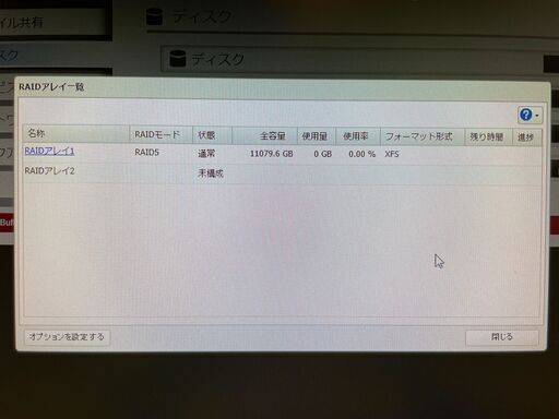 【値下げ】16TB BUFFALO TeraStation【送料無料】