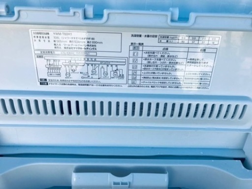 ✨2020年製✨495番 ヤマダ電機✨電気洗濯機✨YWM-T60H1‼️