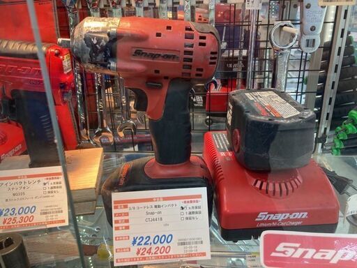 スナップオン　充電式インパクト　CTJ4418　3/8