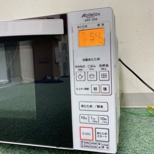 【ご来店限定】＊アビテラックス 単機能レンジ ヘルツフリー 2021年製＊1017-2 ユアサプライムス.com｜ユアサプライムス ヘルツフリー 電子レンジ 