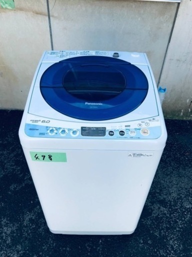 498番 パナソニック✨電気洗濯機✨NA-FS60H6‼️