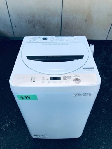 ✨2021年製✨499番 シャープ✨電気洗濯機✨ES-GE6E-T‼️