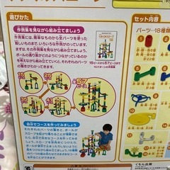 中古美品　くもん　NEWくみくみスロープの画像
