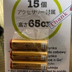 おままごとキッチンの画像