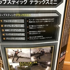 ラングスジャパン(RANGS) リップスティックデラックスミニ プリズム キャスターボードの画像